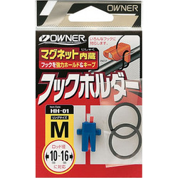 Owner Hook Holder HH-01
