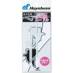 Βελόνα Hayabusa for Free Slide SE-140