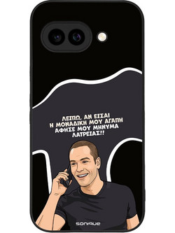 Sonique Greek Cult TV Series Θήκη για Google Pixel 9a 5G με Σχέδιο «Μοναδική Μου Αγάπη»