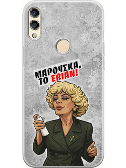 Θήκη Epic Quotes - Μαρούσκα το Εβιάν Huawei Honor 8X Flexible TPU (Διάφανη Σιλικόνη)