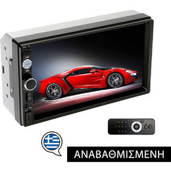 Pervoi CTC-7010 Ηχοσύστημα Αυτοκινήτου με Οθόνη Αφής USB & GPS