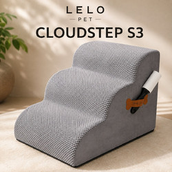 LeLo Pet CloudStep S3 - Premium Σκαλοπάτια Σκύλου & Γάτας με Αφρώδες Υλικό Υψηλής Πυκνότητας 40D & Πλενόμενο Κάλυμμα | 40x59x40cm | Γκρι