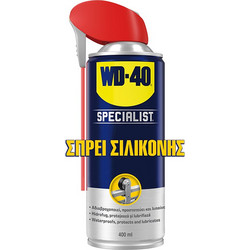 ΣΠΡΕΙ ΣΙΛΙΚΟΝΗΣ 400ml, WD-40 (04-031-013)