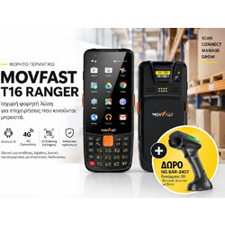 BUNDLE MOVFAST T16 RANGER 2K ΜΕ ΔΩΡΟ NG BAR-2407 ΕΝΣΥΡΜΑΤΟ BARCODE SCANNER ΜΕ ΒΑΣΗ