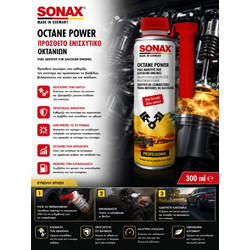 Sonax Πρόσθετο Ενισχυτικό Οκτανίων Βενζίνης 300ml