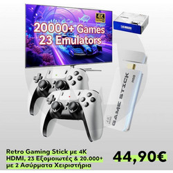 Retro Gaming Stick με 4K HDMI & 20.000+ με 2 Ασύρματα Χειριστήρια