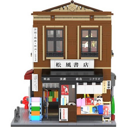 CaDA Japanese Bookshop 1:30 Bricks - 402942