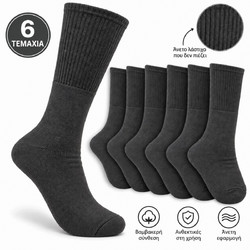 Artisti Caffe Smart Pack Ανδρικές Κάλτσες Ανθρακί 6Pack TRAR02-2-Ανθρακί