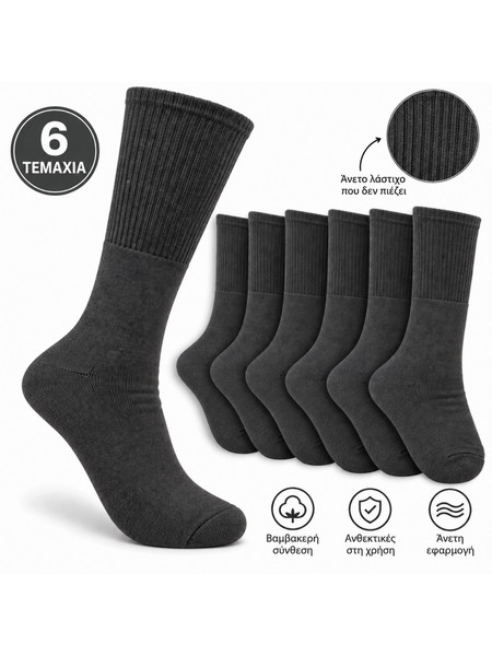 Artisti Caffe Smart Pack Ανδρικές Κάλτσες Ανθρακί 6Pack TRAR02-2-Ανθρακί