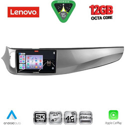 Lenovo SSZ 12026B_CPA Ηχοσύστημα Αυτοκινήτου 9" & GPS