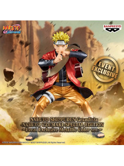 Bandai Banpresto Grandista Naruto Uzumaki Φιγούρα Metallic Color