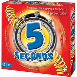 AS Company 5 Seconds Επιτραπέζιο Παιχνίδι για 10+ Ετών για 3-6 Παίκτες 1040-21615