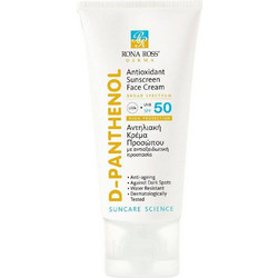 Rona Ross D-Panthenol Sunscreen Αντηλιακή Κρέμα Προσώπου & Σώματος Αντιγηραντική Κατά των Πανάδων SPF50 50ml