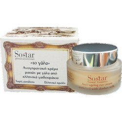 Sostar The Milk Anti-Aging Eye Cream 30ml