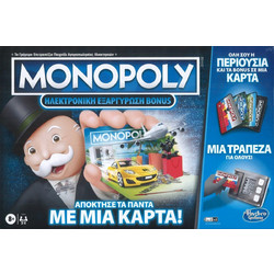 Hasbro Monopoly Ηλεκτρονική Εξαργύρωση Bonus Επιτραπέζιο Παιχνίδι για 8+ Ετών για 2-4 Παίκτες