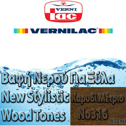 Vernilac New Stylistic Βερνικόχρωμα Νερού Ξύλου Wood Tones Καρυδί Μέτριο Νο316 0.8lt