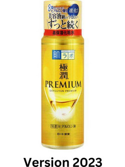 Version Gokujyun Premium Hyaluronic Acid Ενυδατική Λοσιόν Καθαρισμού Προσώπου 170ml