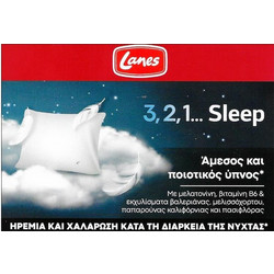 Lanes 3 2 1 Sleep 30 Κάψουλες