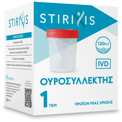 Stirixis Αποστειρωμένος Ουροσυλλέκτης 120ml
