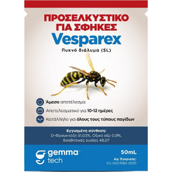Gemma Vesparex Εντομοκτόνο για Σφήκες 50ml