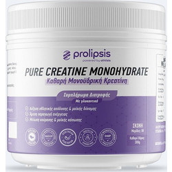Prolipsis Pure Creatine Monohydrate 300gr