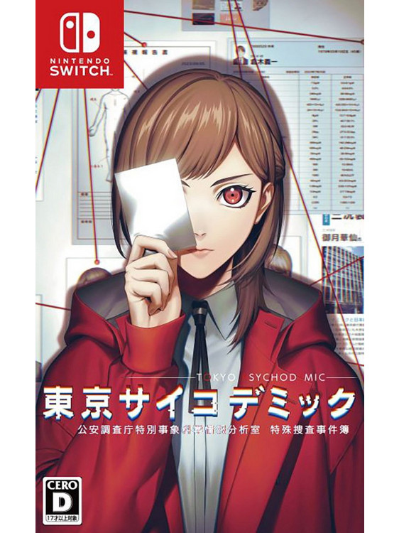 Tokyo Psychodemic Nintendo Switch
