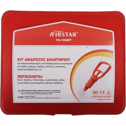 Firstar Συσκευή Αναρρόφησης Δηλητηρίου
