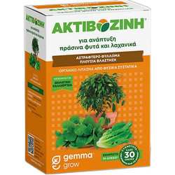 Gemma Ακτιβοζίνη Κοκκώδες Βιολογικό Λίπασμα Βραδείας Αποδέσμευσης 9-5-3 400gr