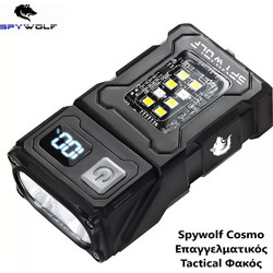 Spywolf Cosmo Mini Tactical EDC Επαναφορτιζόμενος Φακός Led 3600lm TC-370