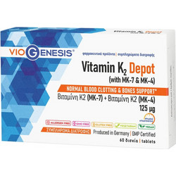 VioGenesis Vitamin K2 Depot 60 Ταμπλέτες