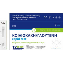 TZ Check Rapid Test Κοιλιοκάκη/Γλουτένη 1τμχ