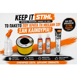 Stihl No 6014