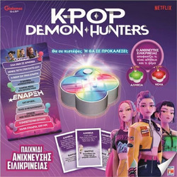 Gialamas K-Pop Demon Hunters Αλήθεια ή Ψέματα Επιτραπέζιο Παιχνίδι 8+ Ετών για 2-4 Παίκτες