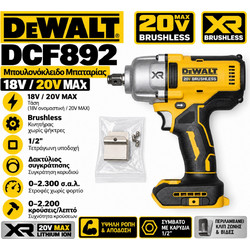DeWALT DCF892