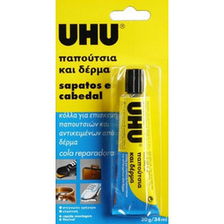 ΚΟΛΛΑ UHU SHOE & LEATHER 33ml 39825 051115310