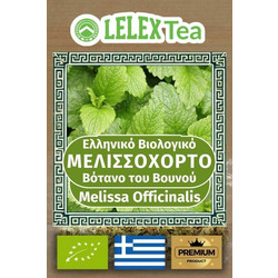 LelexTea Bio Τσάι Μελισσόχορτο 25gr