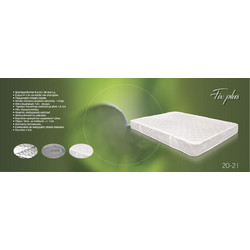 Athens Strom Fix Plus Ημίδιπλο 100cm