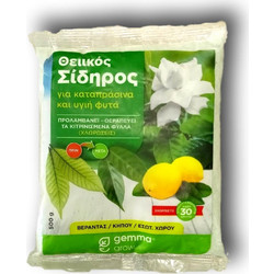 Gemma Κοκκώδες Λίπασμα Θειικού Σιδήρου 500gr