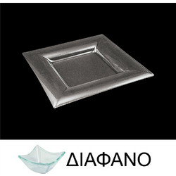 Πιάτο τετράγωνο από χυτό γυαλί 4mm 26x26cm διαφανές ΣΕΤ 12 ΤΕΜΑΧΙΩΝ c373477