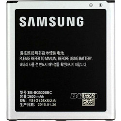 Samsung EB-BG530 (Galaxy Grand Prime)