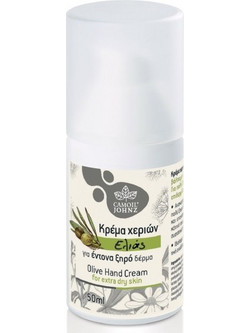 Zarbis Camoil Olive Ενυδατική & Αναπλαστική Κρέμα Χεριών 50ml