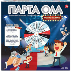 Ιδέα Hellenic Ideas Πάρτα Όλα! Επιτραπέζιο Παιχνίδι για 8+ Ετών για 2-6 Παίκτες