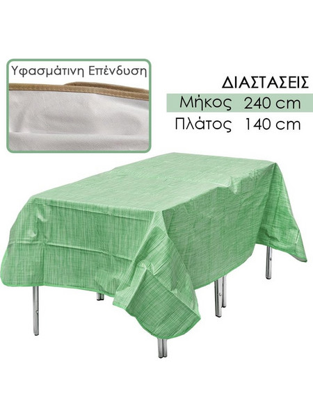 Αδιάβροχο Τραπεζομάντηλο PVC 2.40x1.40