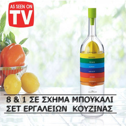 ΕΡΓΑΛΕΙΑ ΚΟΥΖΙΝΑΣ ΣΕ ΕΝΑ ΜΠΟΥΚΑΛΙ