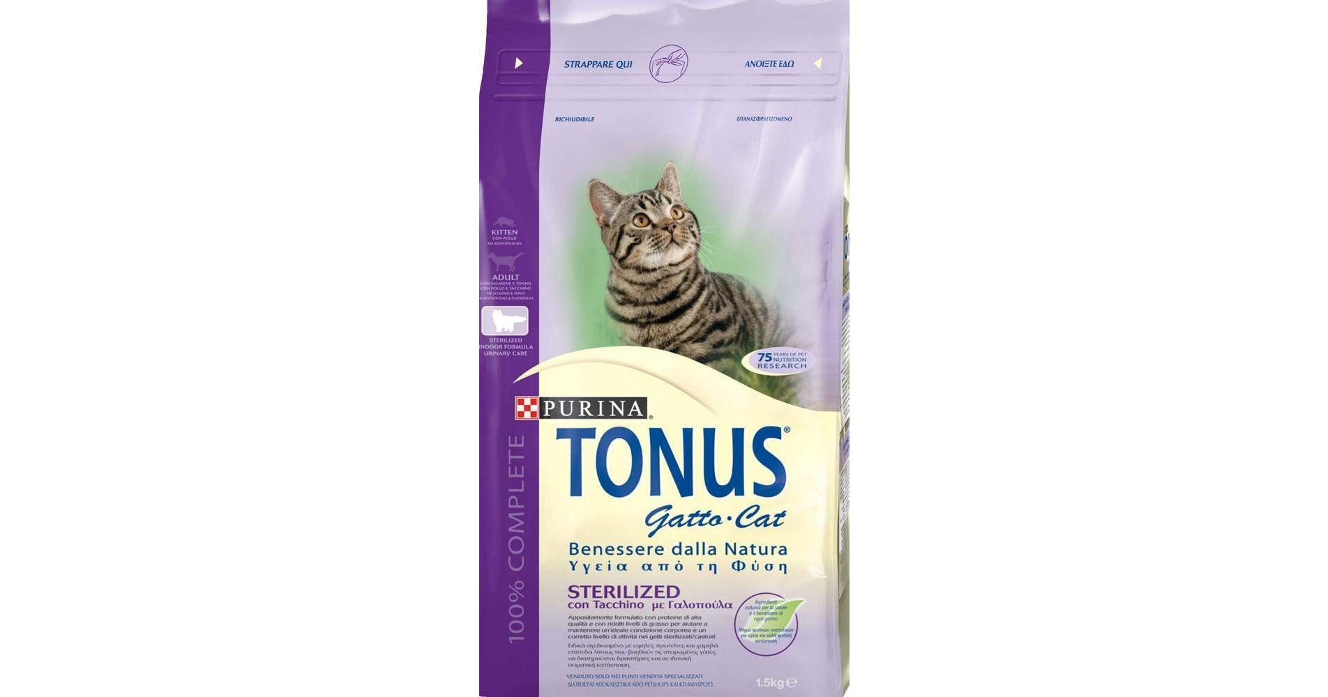 purina tonus urinary