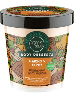 Natura Siberica Organic Shop Body Dessert Almond & Honey Ενυδατική Mousse Σώματος 450ml