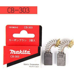 Makita 194996-6 - Καρβουνάκια CB303 (82568)