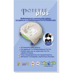 Babywise Ανταλλακτικές Σακούλες 10Τμχ Για Potette Plus (5602)