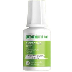 Διορθωτικό Premium με Πινέλο 20ml