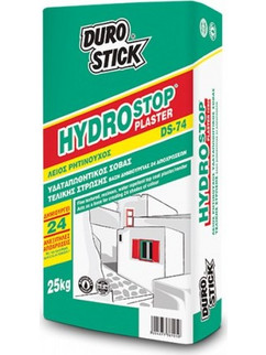 DS-74 Hydrostop Plaster Durostick 25 Kg Λείος ρητινούχος σοβάς